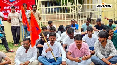 शेखपुरा में बीएससी सेमेस्टर-3 परीक्षा केंद्र के विरोध में कॉलेज बंद, छात्र संगठनों के आंदोलन के बाद परीक्षा टली