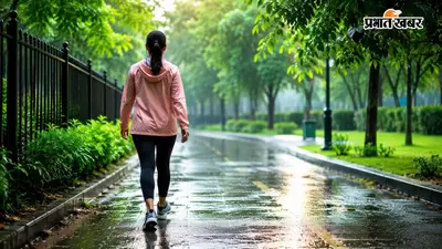 बारिश के मौसम में मॉर्निंग वॉक करें या नहीं? घर से निकलने से पहले जान लें ये जरूरी बातें