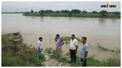 मुजफ्फरपुर: बागमती के बढ़ते जलस्तर से बेनीपुर में कटाव का खतरा, प्रशासन ने शुरू किया बचाव कार्य