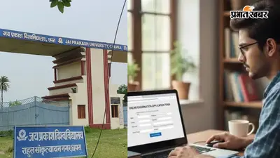 बिना परीक्षा दिए DigiLocker पर जारी हो गया रिजल्ट, JP University की तकनीकी चूक से मचा हड़कंप
