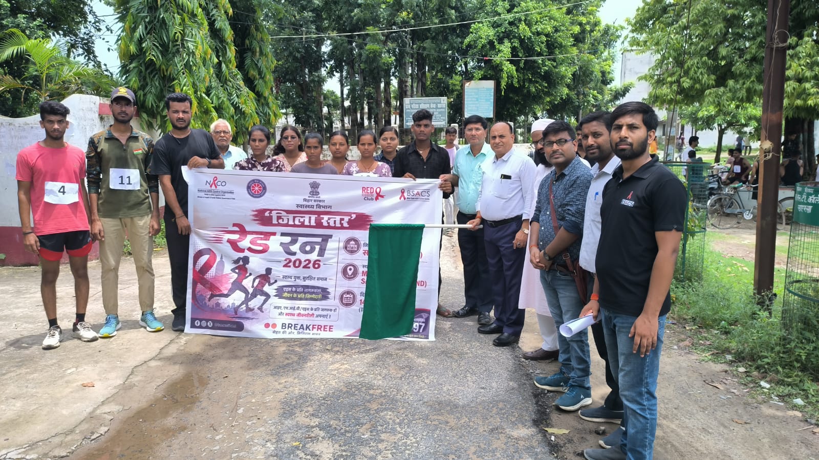 जिला स्तरीय रेड रन का आयोजन, एचआईवी जागरूकता का दिया संदेश; विजेता करेंगे राज्य स्तर पर प्रतिनिधित्व