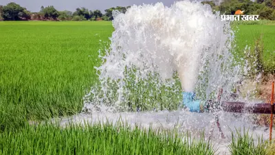 हर गांव का बनेगा Water Budget, पानी की जरूरत और उपलब्धता का होगा वैज्ञानिक हिसाब, जानिए नई सरकारी पहल का पूरा प्लान