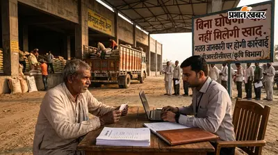 अब बिना घोषणा-पत्र नहीं मिलेगी खाद, किसानों के लिए नया नियम लागू; गलत जानकारी पर होगी कार्रवाई