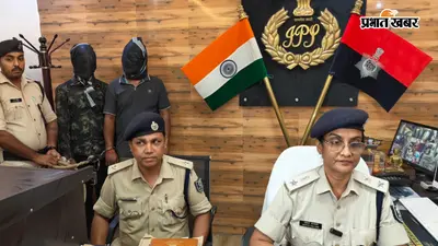 पटना जंक्शन से अपहृत बंटी यादव हत्याकांड का खुलासा, अवैध शराब के धंधे में हिस्सेदारी विवाद बना हत्या की वजह