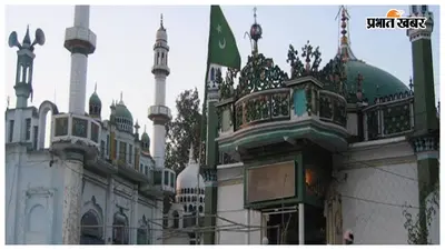 उर्स-ए-मखदूम अशरफ पर बिहार के उपमुख्यमंत्री ने भेजी चादर