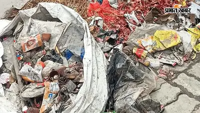 सारण के मढ़ौरा में सफाई कर्मियों की हड़ताल पांचवें दिन भी जारी, शहर में कचरे का अंबार