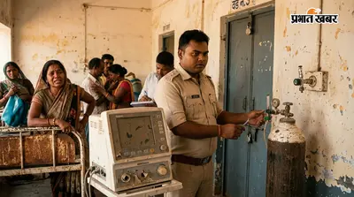 मरीज की मौत के बाद अस्पताल की खुली पोल, एसडीओ जांच में ऑक्सीजन नहीं, वार्ड बंद और मशीनें भी खराब मिलीं