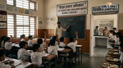 सरकारी स्कूल की बदली तस्वीर, समय पर पढ़ाई और भोजन से बच्चों की बढ़ रही नियमित उपस्थिति