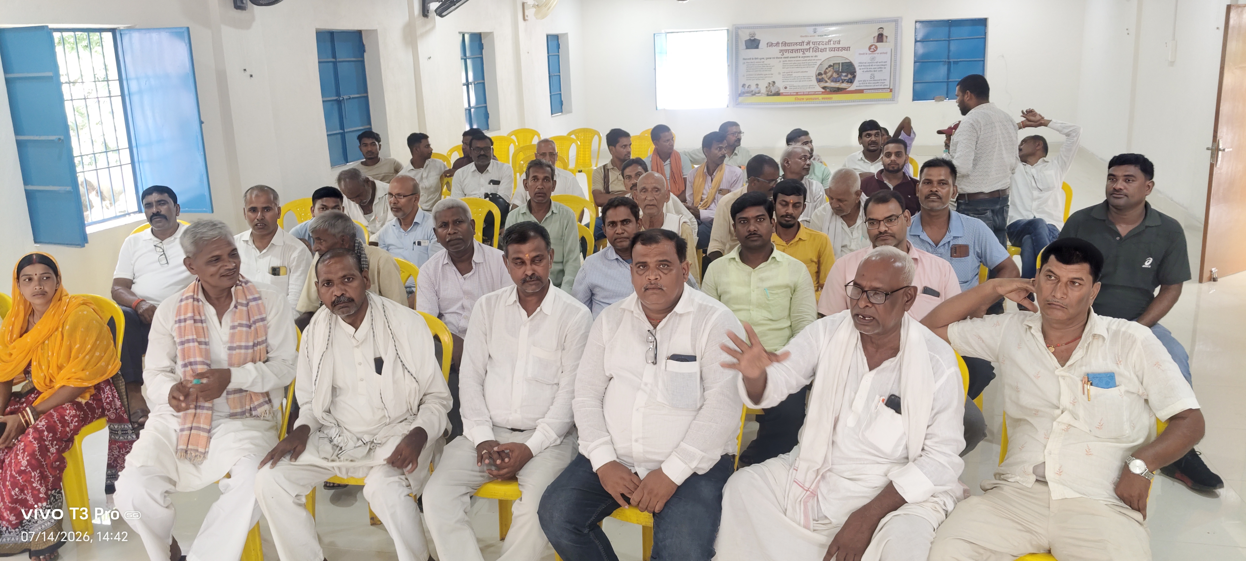 नवादा: प्रतिदिन तीन नए गरीब लाभुक जोड़ने का लक्ष्य, PDS डीलरों को दिए गए निर्देश