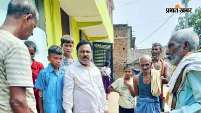 रोहतास के काव नदी में डूबने से स्कूल के रसोइया की मौत, बिक्रमगंज पुलिस जांच में जुटी