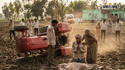 ट्रैक्टर पलटने से युवक की दर्दनाक मौत,बुझा परिवार का इकलौता सहारा