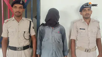 हत्याकांड के आरोपित को जामो पुलिस ने दिल्ली से पकड़ा