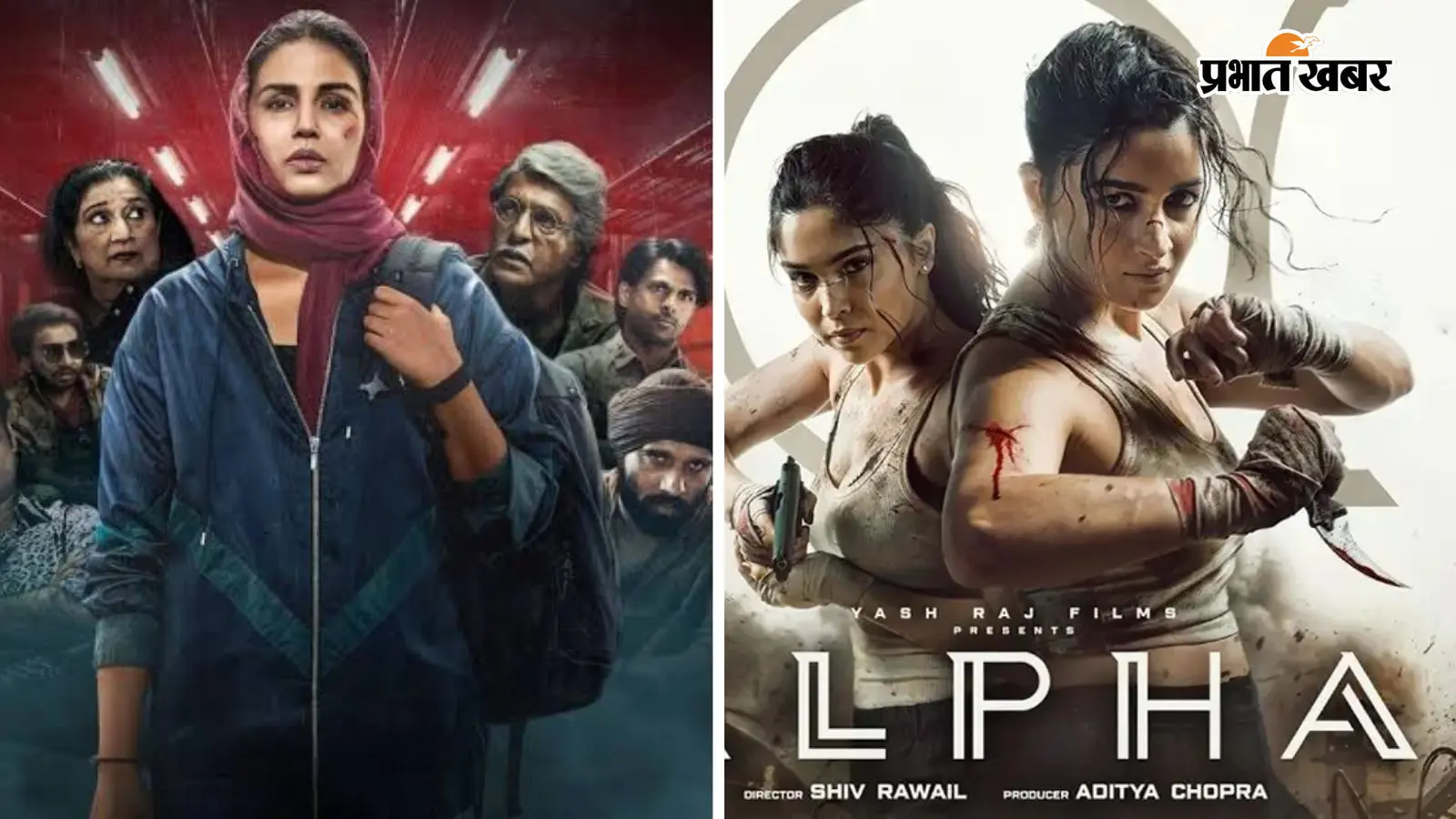आलिया भट्ट की 'अल्फा' से क्लैश पर हुमा कुरैशी का रिएक्शन, बोलीं- इंडस्ट्री की ग्रोथ की निशानी है