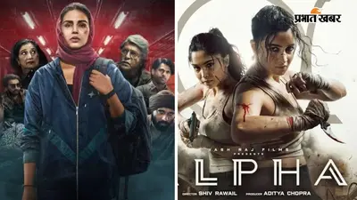 आलिया भट्ट की 'अल्फा' से क्लैश पर हुमा कुरैशी का रिएक्शन, बोलीं- इंडस्ट्री की ग्रोथ की निशानी है