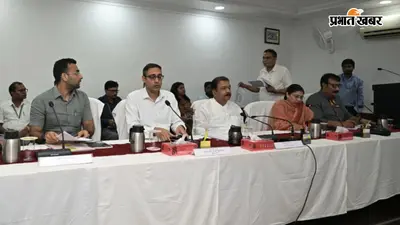 पटना के 26 अंचलों को मंत्री की चेतावनी, बोले- रैंकिंग सुधारें वरना होगी कार्रवाई, जानें क्या दिए निर्देश