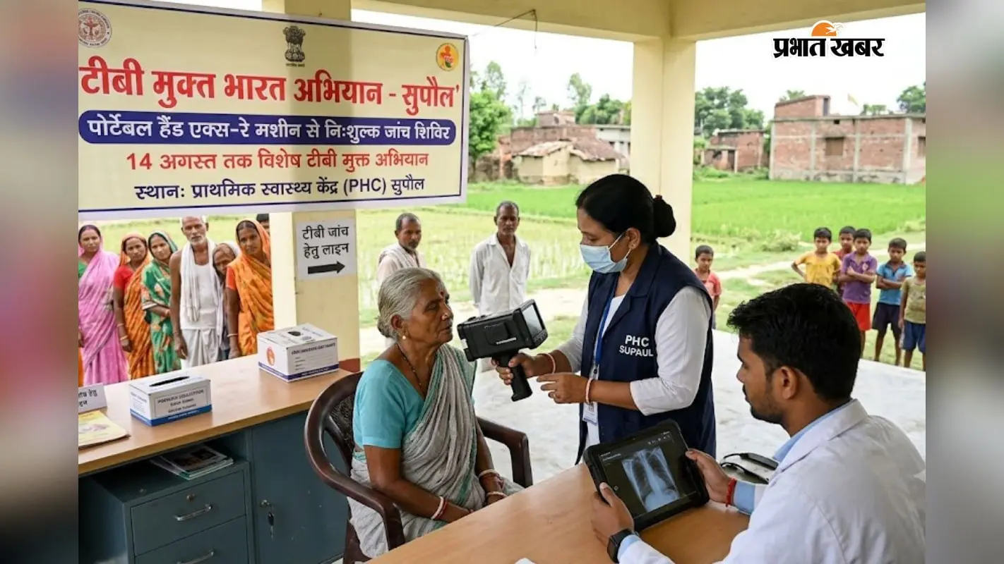 टीबी मुक्त भारत अभियान को मिली नई ताकत, सुपौल पीएचसी को मिली पोर्टेबल हैंड एक्स-रे मशीन