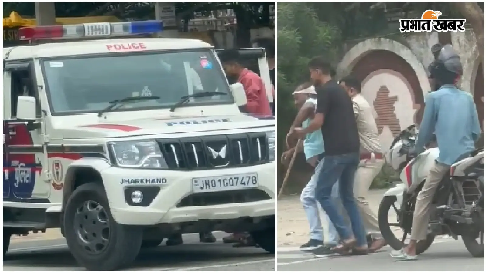 रांची में 'थार वाले' का आतंक: मोरहाबादी में चेकिंग के दौरान पुलिस चालक को मारी टक्कर