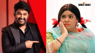 क्या 'द ग्रेट इंडियन कपिल शो' पूरी तरह स्क्रिप्टेड है? किकू शारदा ने खोला सीक्रेट