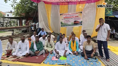 बक्सर: इटाढ़ी रेलवे गुमटी खोलने की मांग पर आंदोलन तेज, धरना दूसरे दिन भी जारी, रेल रोकने की चेतावनी