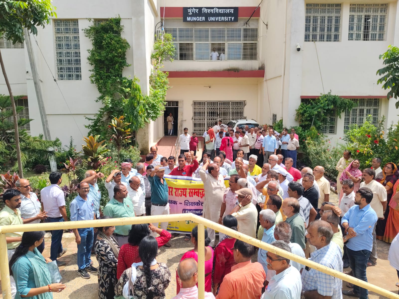 संबद्ध कॉलेजों के शिक्षक-कर्मियों का प्रदर्शन, लंबित अनुदान समेत कई मांगों पर कुलपति को सौंपा ज्ञापन