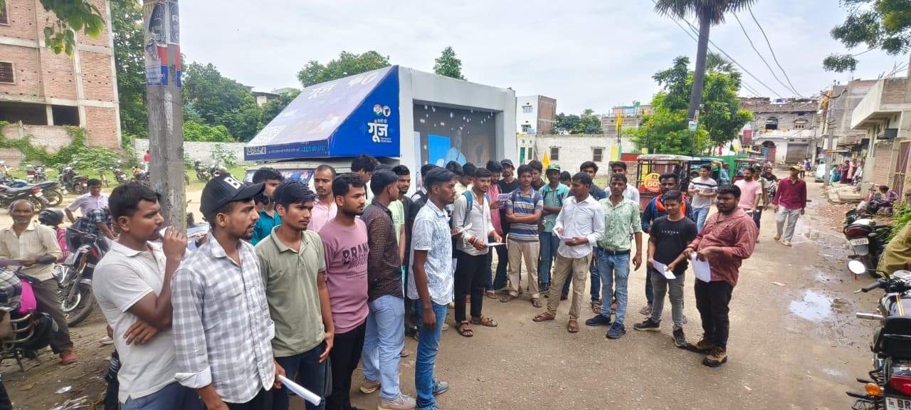 बेगूसराय के एमआरजेडी कॉलेज पहुंची NSUI की जन जागरण रथ यात्रा, छात्रों ने किया भव्य स्वागत