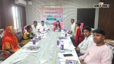 गया जी : डोभी नगर पंचायत बोर्ड की बैठक में विकास योजनाओं पर चर्चा, कई प्रस्तावों को मंजूरी