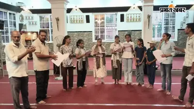 तीस दिवसीय नाट्य कार्यशाला में कलाकारों ने दी प्रस्तुति