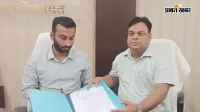 दानापुर नगर परिषद की कमान अब एसडीओ के हाथ, ईओ पंकज कुमार के तबादले के बाद संभाला प्रभार