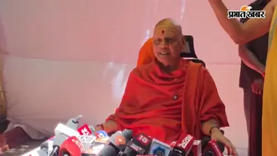 राम मंदिर चढ़ावा विवाद: कोषाध्यक्ष गोविंद देव गिरि का इस्तीफे से इनकार, बोले- 'मैदान छोड़कर भागना हमारे धर्म में नहीं'