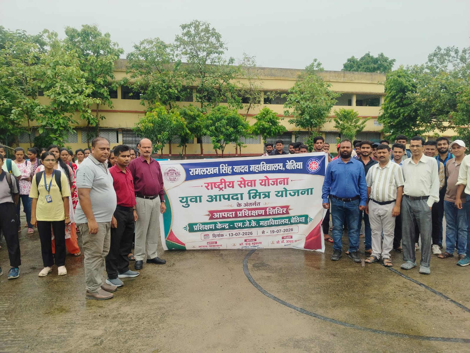 आपदा में बचाएंगे जान, बेतिया से 75 छात्र-छात्राएं विशेष प्रशिक्षण के लिए रवाना