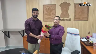 बिहारशरीफ नगर निगम को मिला नया नगर आयुक्त, कृत्यानंद रंजन ने संभाला पदभार
