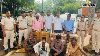 पटना में ट्रक से उतर रही थी शराब की खेप, ठेले पर लोडिंग के दौरान उत्पाद विभाग का छापा; चार गिरफ्तार