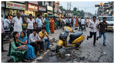 नशे में धुत स्कूटी सवार ने तीन लोगों को मारी टक्कर, स्कूटी छोड़ दोस्त संग फरार