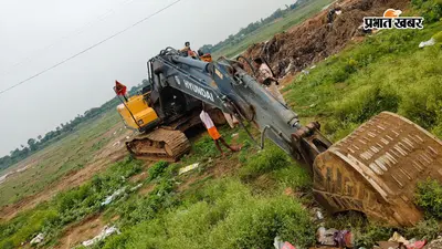 बिहटा के मौदही सोन घाट पर अवैध बालू खनन पर विभाग व पुलिस की कार्रवाई, पोकलेन जब्त; चालक गिरफ्तार