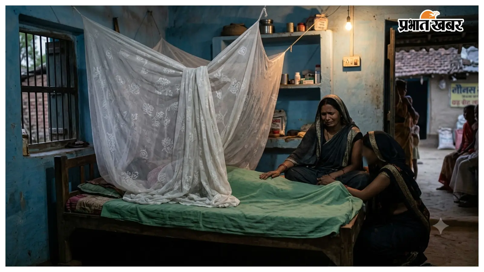 मच्छरदानी में घुसे जहरीले सांप ने किशोरी को डंसा, इलाज के दौरान मौत