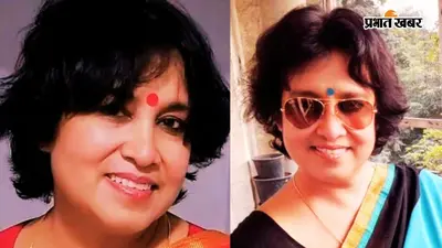 20 साल बाद कोलकाता लौट रहीं तसलीमा नसरीन, 1 अगस्त को कट्टरपंथ-विरोधी कार्यक्रम में होंगी शामिल
