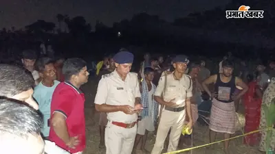 पटना के मनेर में खेत से युवक का शव बरामद, शरीर पर चोट के निशान; परिजनों ने जताई हत्या की आशंका