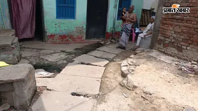 कैमूर में जाम नालियों से सड़क पर बह रहा गंदा पानी, वार्ड-11 के लोगों ने BDO से लगाई गुहार