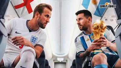 FIFA World Cup: 'हैंड ऑफ गॉड' की यादें होंगी ताजा, 40 साल बाद फिर आमने-सामने अर्जेंटीना और इंग्लैंड