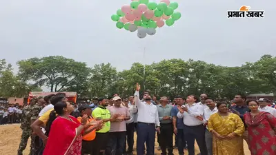 Subroto Cup Football: पलामू डीसी ने फुटबॉल पर किक मारा और चैनपुर में शुरू हो गया सुब्रतो कप टूर्नामेंट