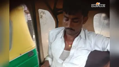 पटवन के पानी को लेकर विवाद में किसान की पीट-पीटकर हत्या, तीन आरोपी गिरफ्तार
