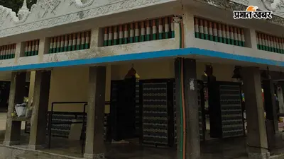 श्रावणी मेला की तैयारियों को अंतिम रूप देने के लिए बाबा हरिगिरिधाम न्यास की आज होगी अहम बैठक