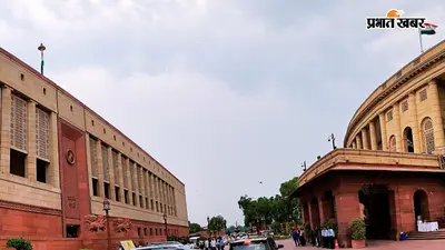 टीएमसी विवाद : एनसीपीआई को सर्वदलीय बैठक में बुलायेंगे ओम बिरला! सुदीप सदन के नेता, शताब्दी बन सकती हैं उपनेता