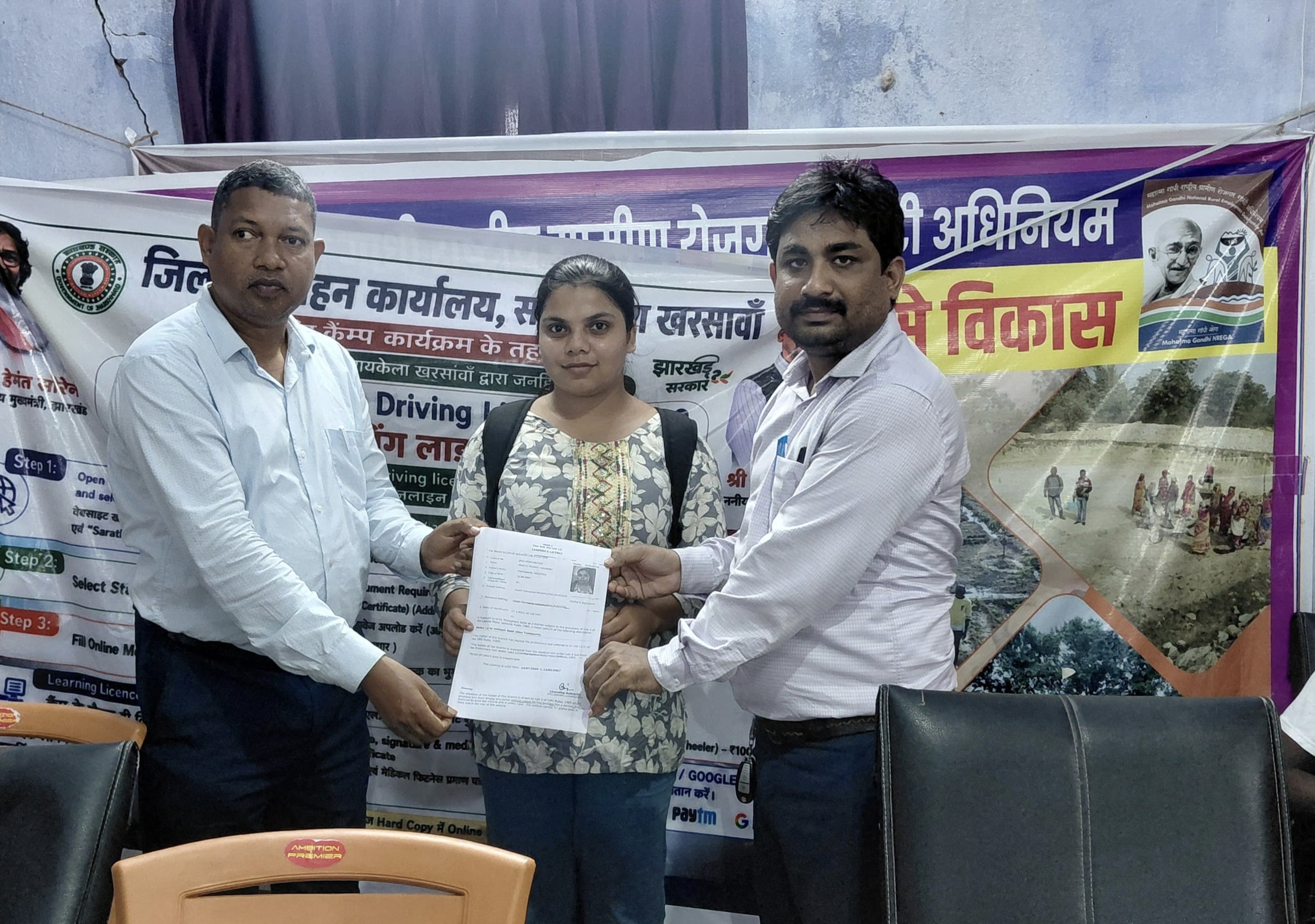 कुचाई में लर्नर लाइसेंस शिविर, 96 अभ्यर्थी हुए सफल