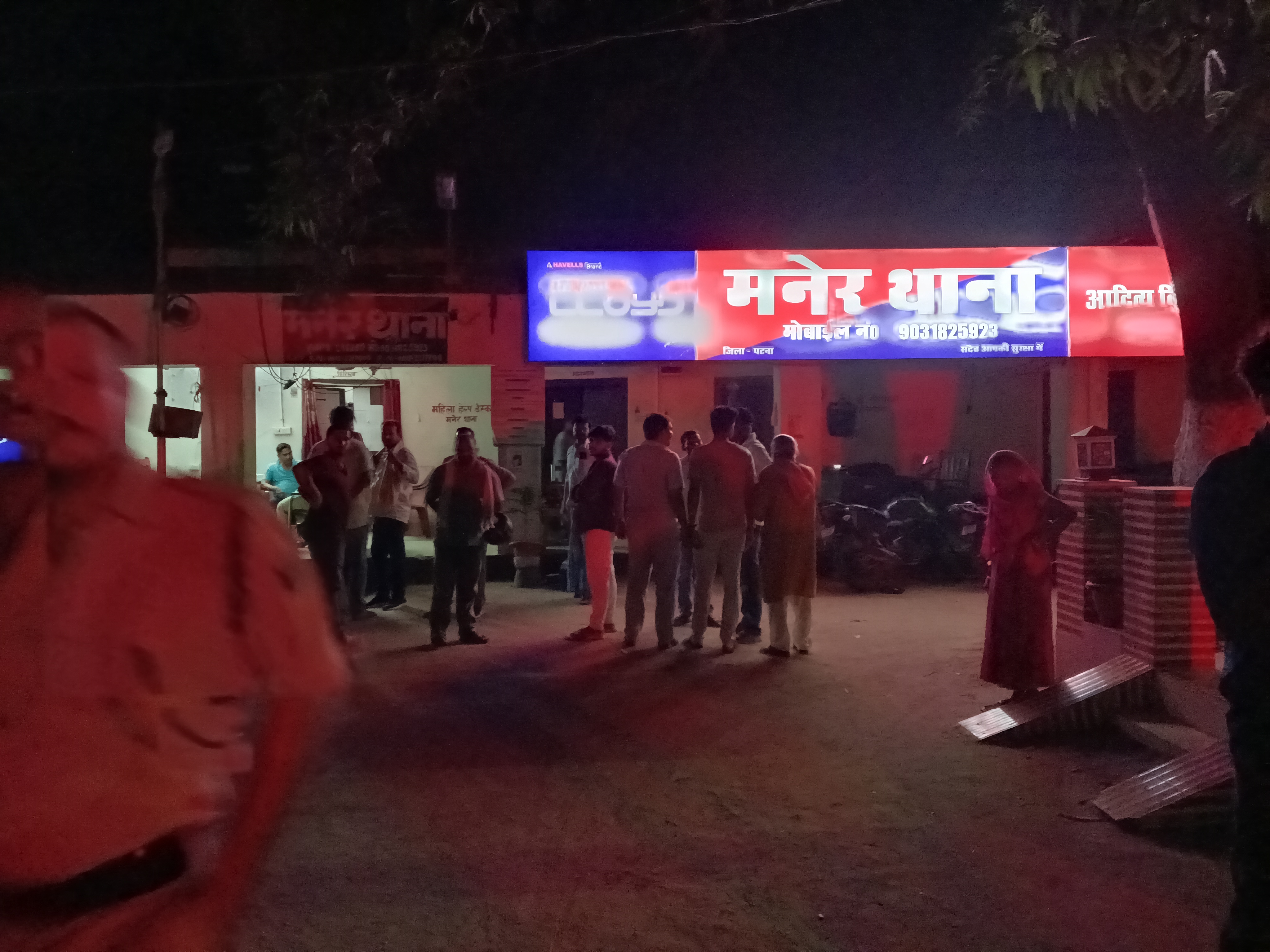 पटना में दहेज के लिए विवाहिता की हत्या कर शव जलाने का आरोप, पति समेत कई लोगों पर केस दर्ज