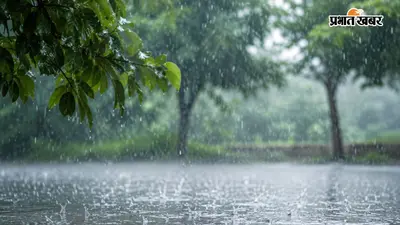 झारखंड मौसम: 15 जुलाई को रांची सहित इन जिलों में भारी बारिश का अलर्ट