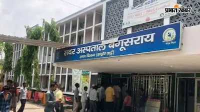 बेगूसराय सदर अस्पताल में तीन दिन से लिफ्ट बंद, मरीजों को हो रही परेशानी