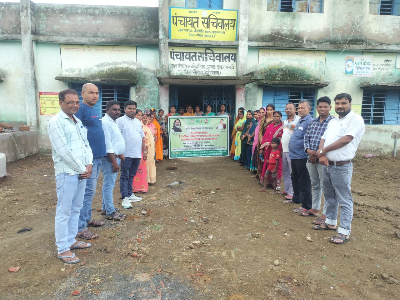 आइएफसी परियोजना के तहत खरीफ फसलों पर दो दिवसीय प्रशिक्षण संपन्न