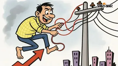 चीनी मिल क्षेत्र में बिजली चोरी पर विभाग की कार्रवाई, दो लोगों पर FIR और जुर्माना