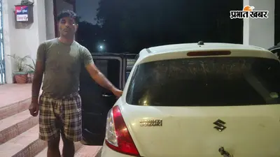 बोधगया में 144 लीटर अंग्रेजी शराब के साथ तस्कर गिरफ्तार, जहानाबाद ले जा रहा था खेप